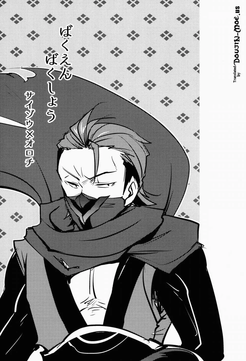 HentaiVN.net - Ảnh 3 - Bakuen Bakushou (Fire Emblem) - Chap 1