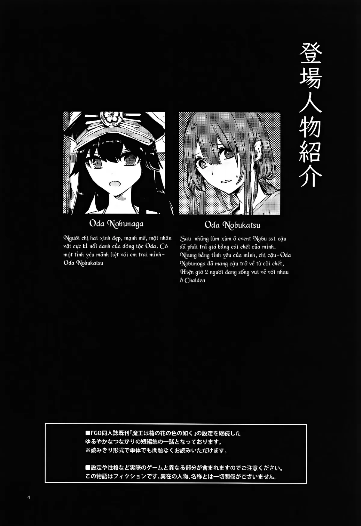 HentaiVN.net - Ảnh 4 - Himegoto wa Tokonatsu no Yoru ni - Chap 1