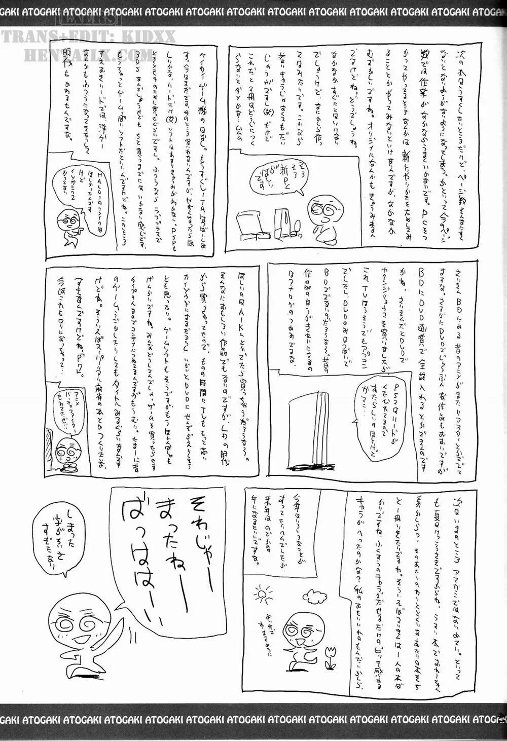 HentaiVN.net - Ảnh 41 - SAE MILK (Amagami) - Chap 1