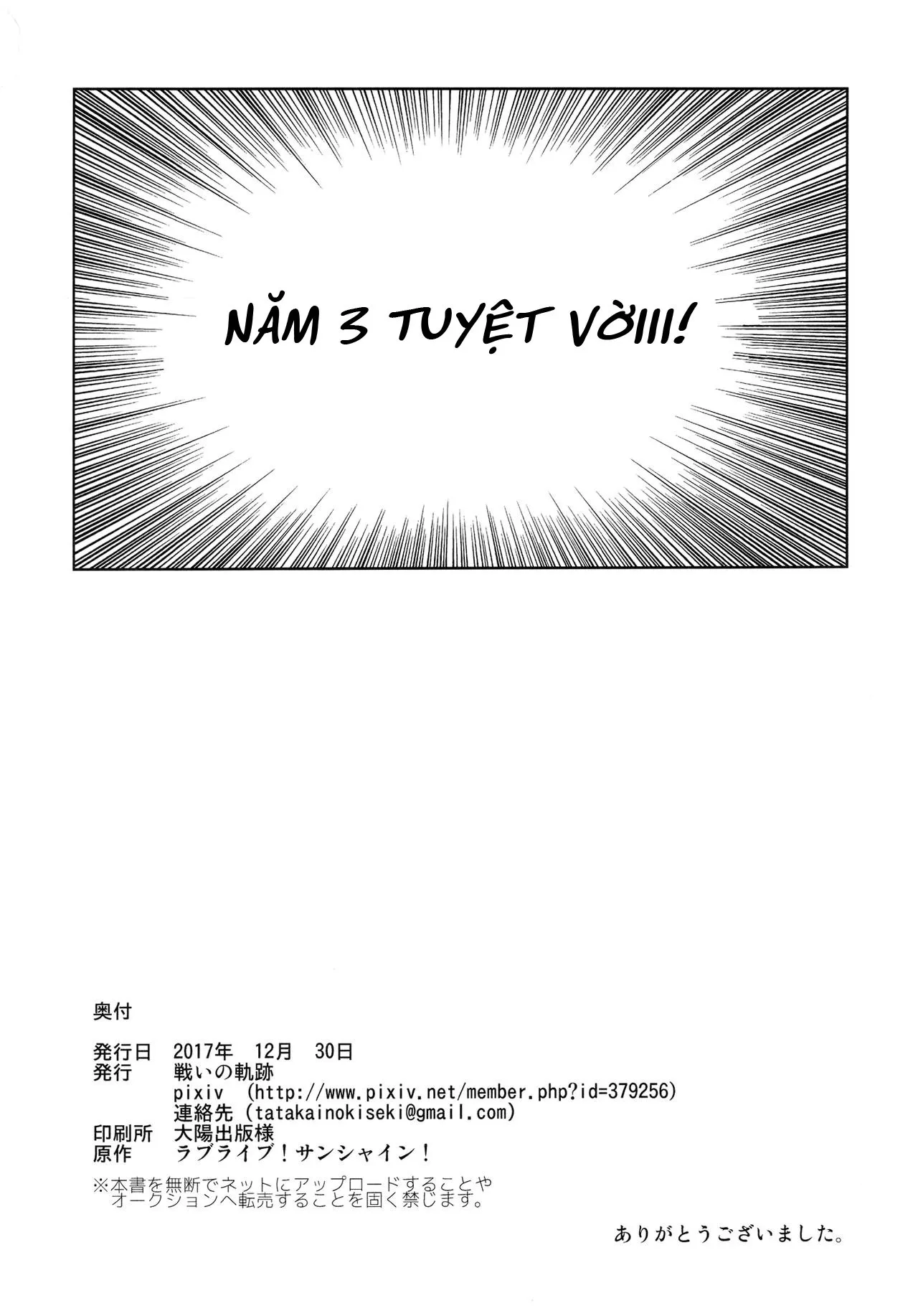 HentaiVN.net - Ảnh 34 - Hokenshitsu | The Infirmary - Chap 1