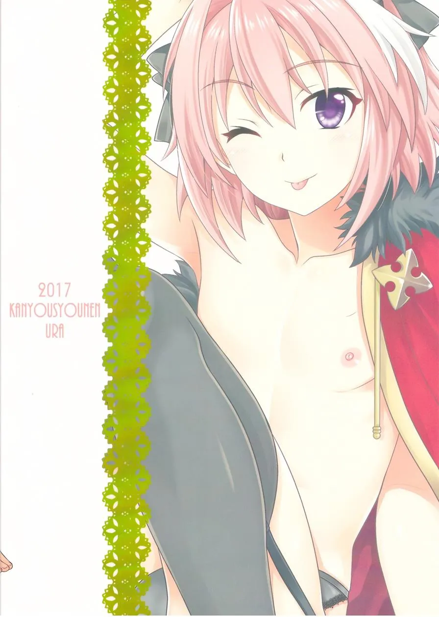 HentaiVN.net - Ảnh 27 - I'm Master's Lover Starting From Today (Fate/Grand Order) [Tôi và master thành người yêu từ hôm nay] - Chap 1
