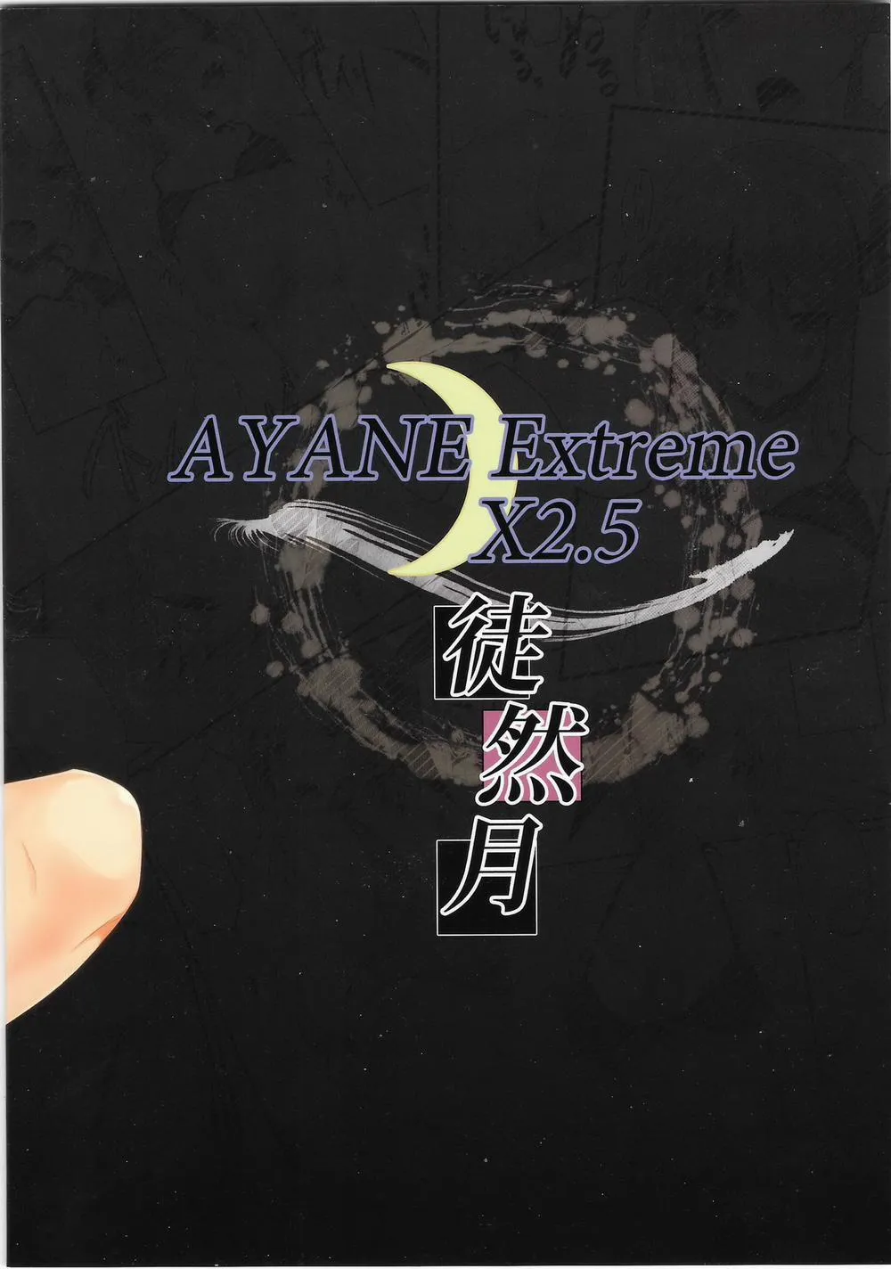 HentaiVN.net - Ảnh 21 - AYANE Extreme X2.5 (Dead Or Alive) - Chap 1