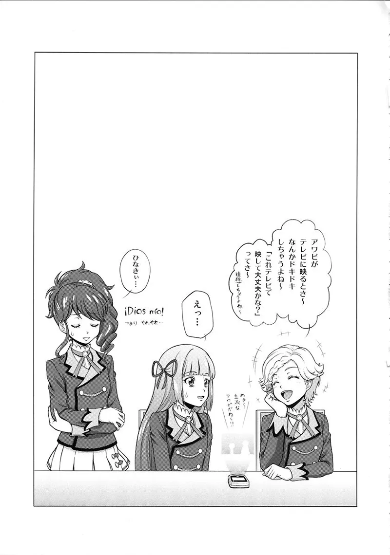 HentaiVN.net - Ảnh 21 - Buổi kể chuyện thú vị [Take the Lead!] - Chap 1