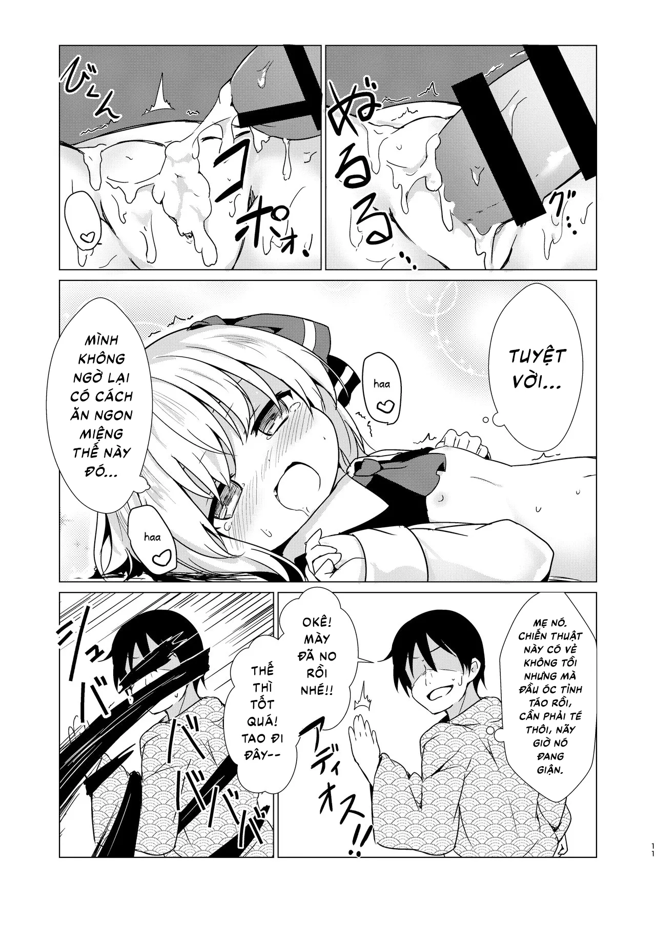 HentaiVN.net - Ảnh 11 - Kin no Tamago (Touhou Project) [金のたまご] - Chap 1