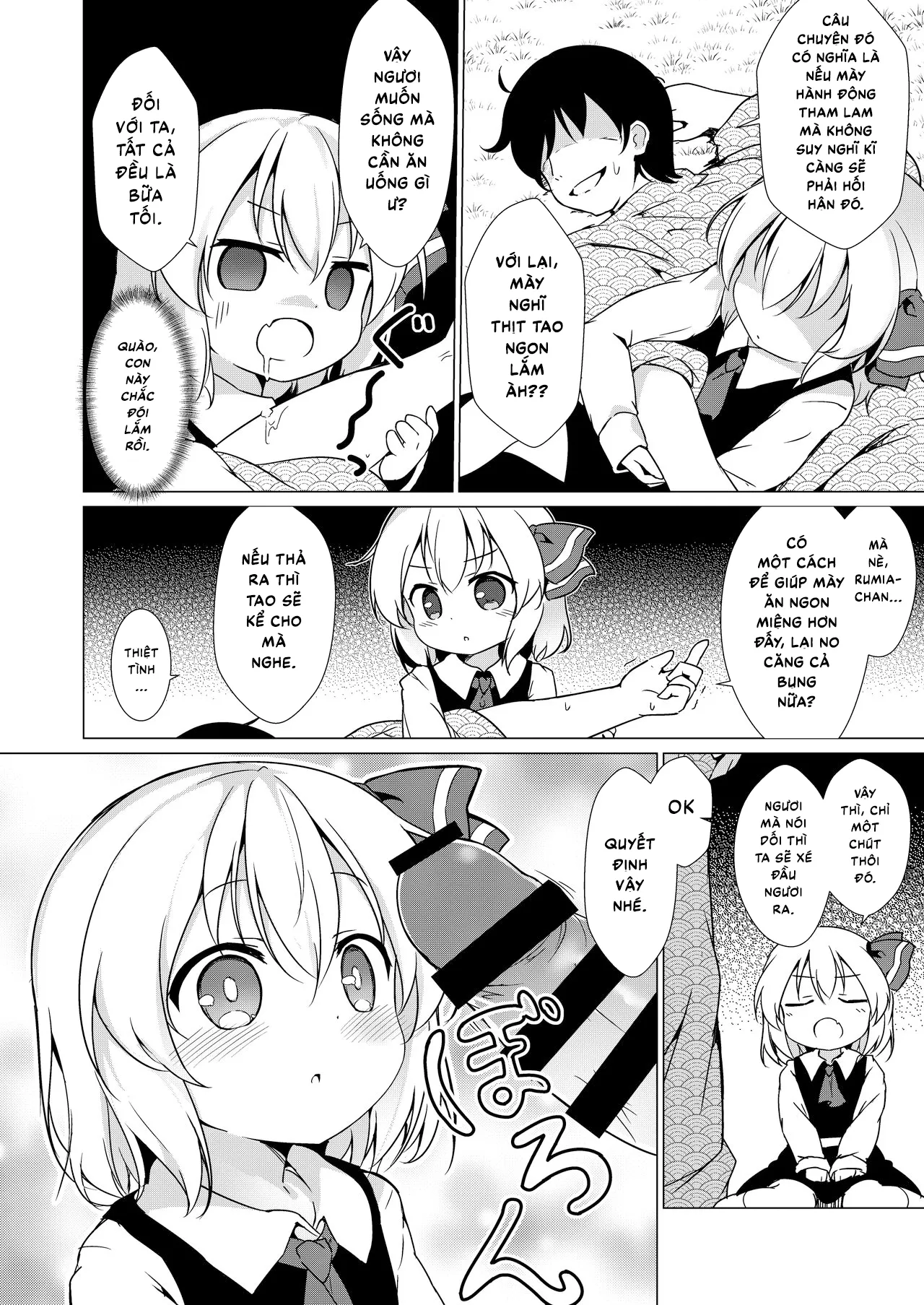 HentaiVN.net - Ảnh 4 - Kin no Tamago (Touhou Project) [金のたまご] - Chap 1