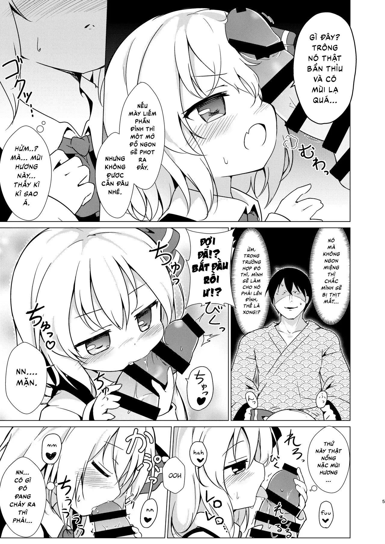 HentaiVN.net - Ảnh 5 - Kin no Tamago (Touhou Project) [金のたまご] - Chap 1