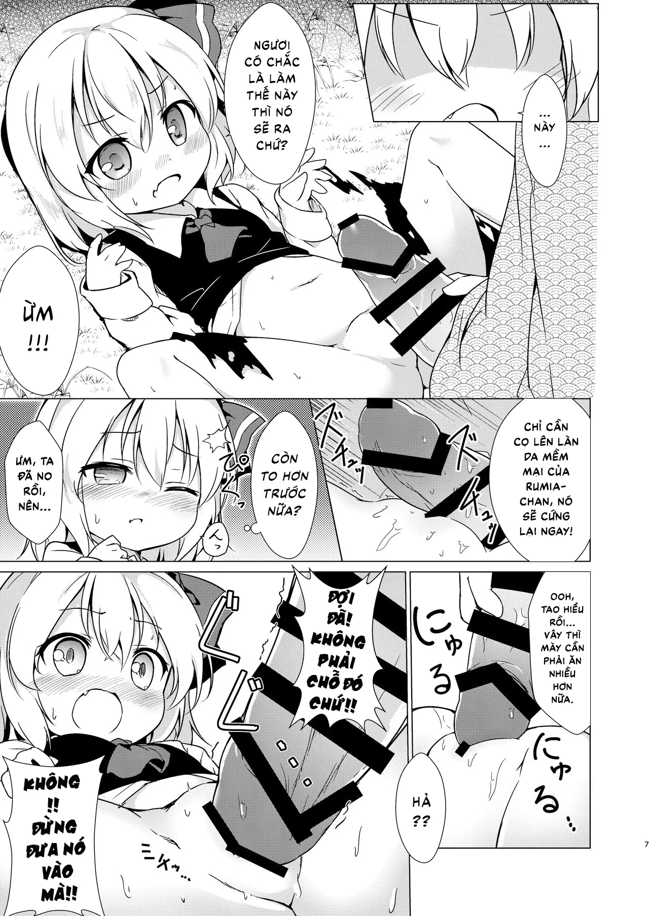 HentaiVN.net - Ảnh 7 - Kin no Tamago (Touhou Project) [金のたまご] - Chap 1