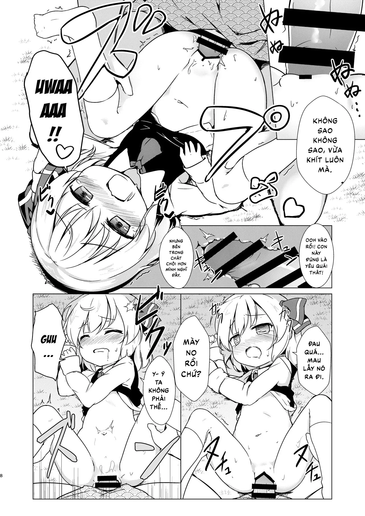 HentaiVN.net - Ảnh 8 - Kin no Tamago (Touhou Project) [金のたまご] - Chap 1