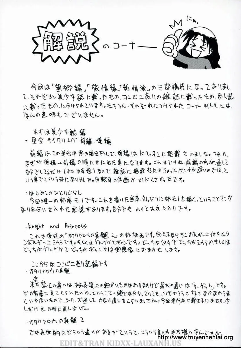 HentaiVN.net - Ảnh 5 - Aokan Tengoku - Chap 1