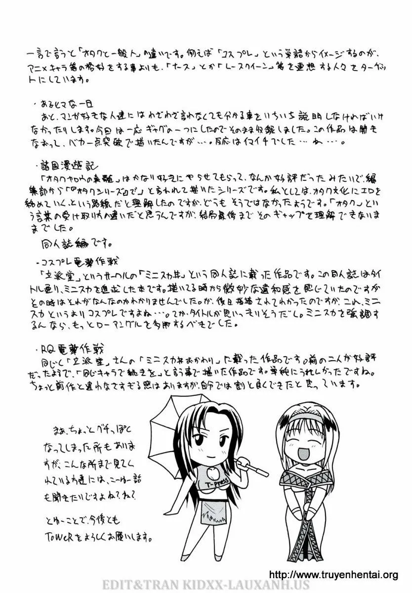 HentaiVN.net - Ảnh 6 - Aokan Tengoku - Chap 1