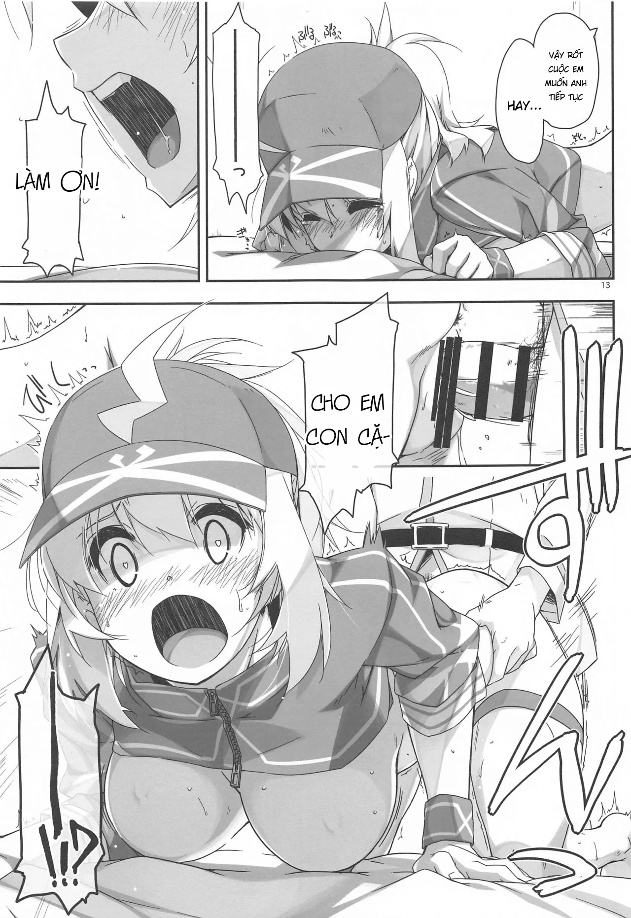 HentaiVN.net - Ảnh 11 - XX Ijiri (Fate/grand order) [XX弄り] - Chap 1