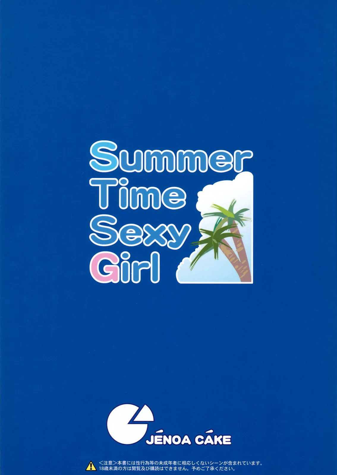 HentaiVN.net - Ảnh 11 - Summer Time Sexy Girl + Omake (THE iDOLM@STER) [Summer Time Sexy Girl + おまけ (アイドルマスター)] - Chap 1