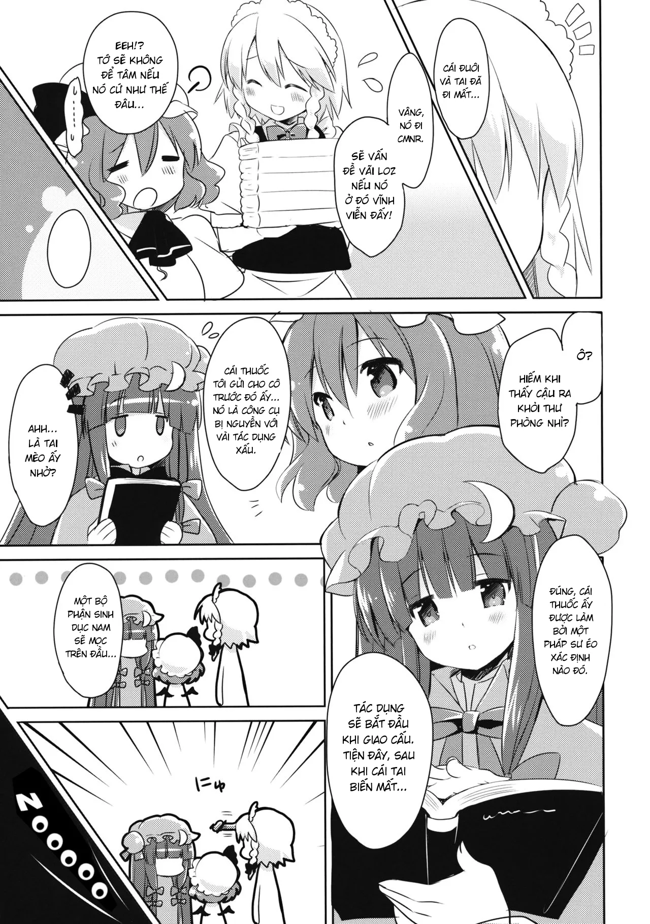 HentaiVN.net - Ảnh 14 - Honeypot Honey (Touhou Project) - Chap 1