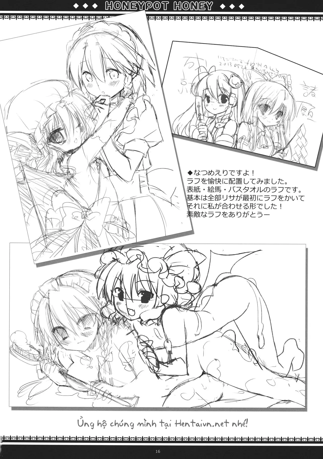 HentaiVN.net - Ảnh 15 - Honeypot Honey (Touhou Project) - Chap 1