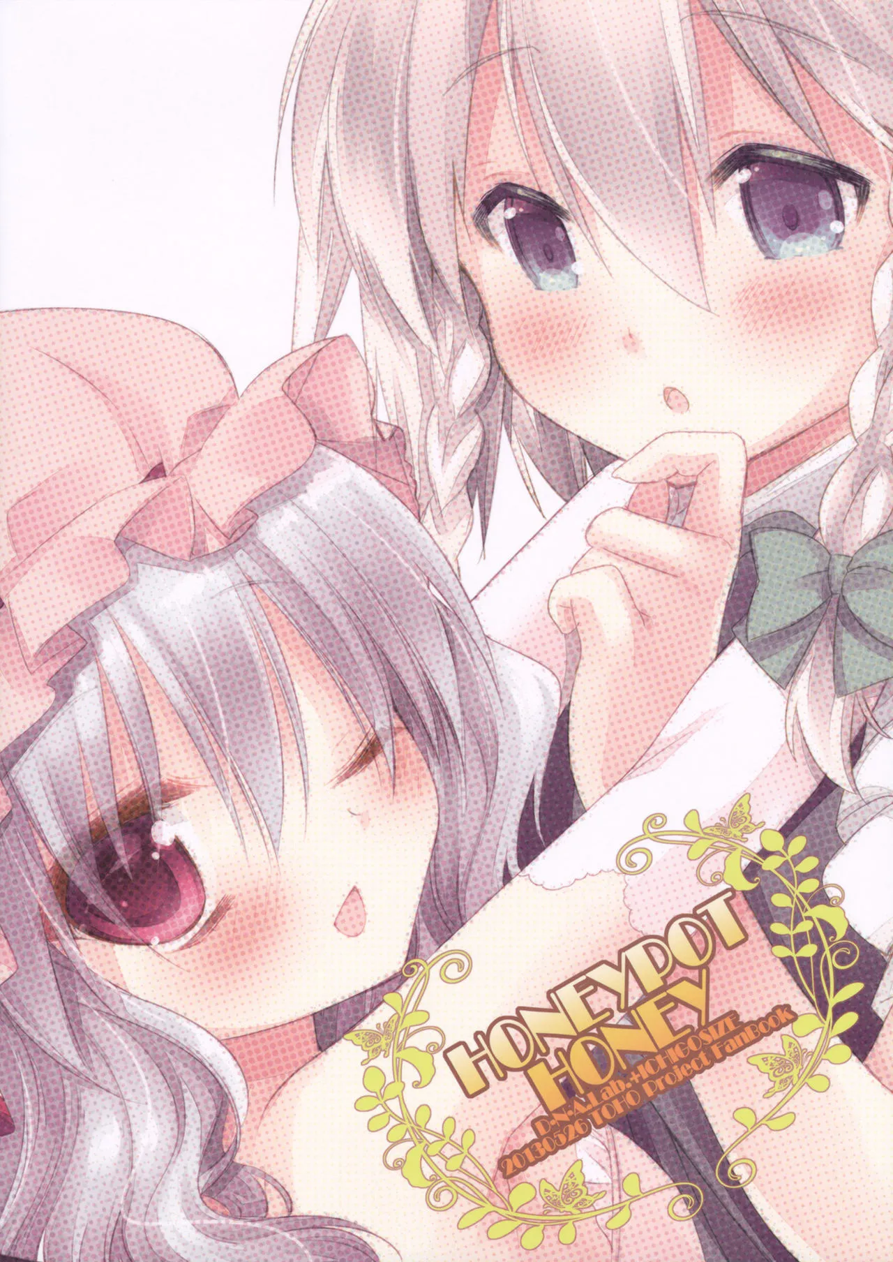HentaiVN.net - Ảnh 18 - Honeypot Honey (Touhou Project) - Chap 1