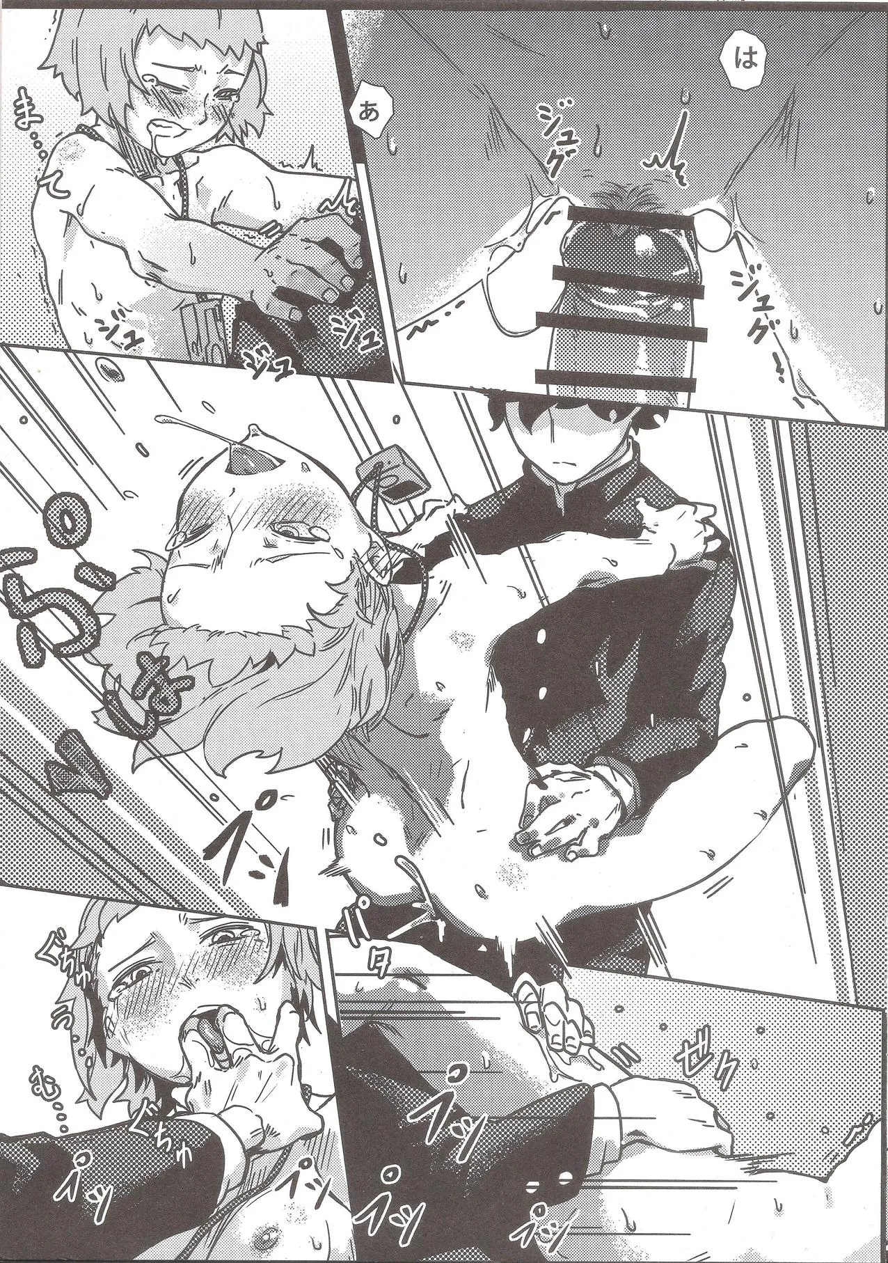 HentaiVN.net - Ảnh 10 - 100% Libido Explosion (Mob Psycho 100) [100% Seiyoku Bakuhatsu; 100%性欲爆発] - Chap 1
