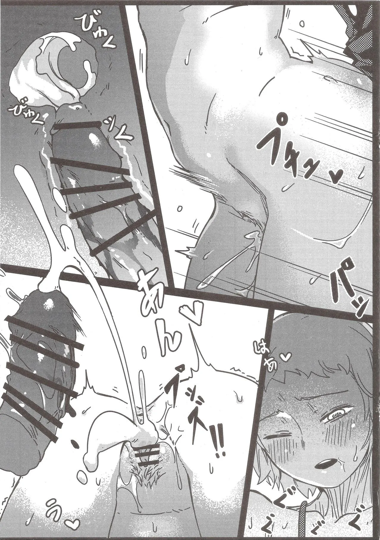 HentaiVN.net - Ảnh 12 - 100% Libido Explosion (Mob Psycho 100) [100% Seiyoku Bakuhatsu; 100%性欲爆発] - Chap 1