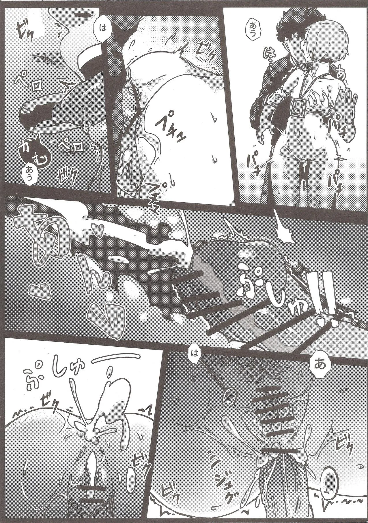 HentaiVN.net - Ảnh 15 - 100% Libido Explosion (Mob Psycho 100) [100% Seiyoku Bakuhatsu; 100%性欲爆発] - Chap 1