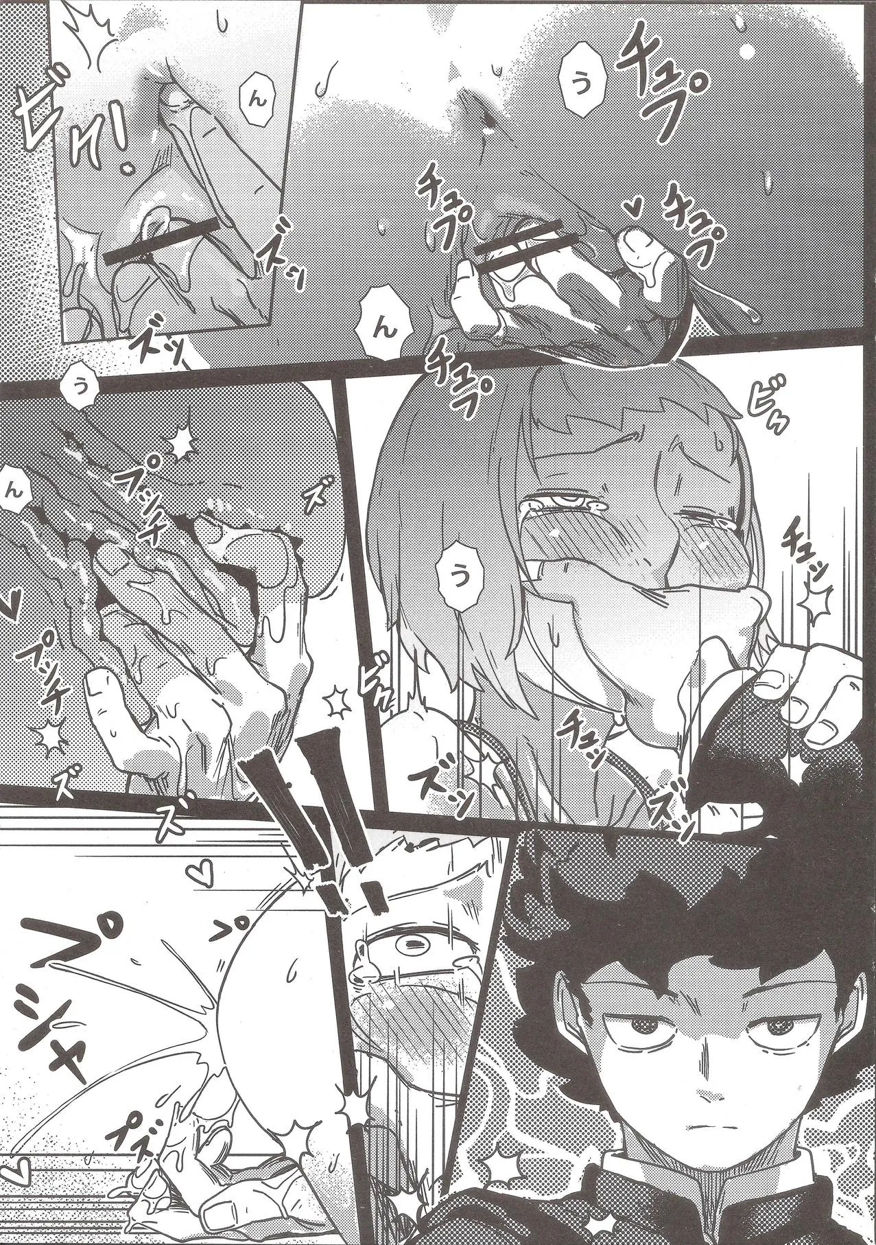 HentaiVN.net - Ảnh 8 - 100% Libido Explosion (Mob Psycho 100) [100% Seiyoku Bakuhatsu; 100%性欲爆発] - Chap 1