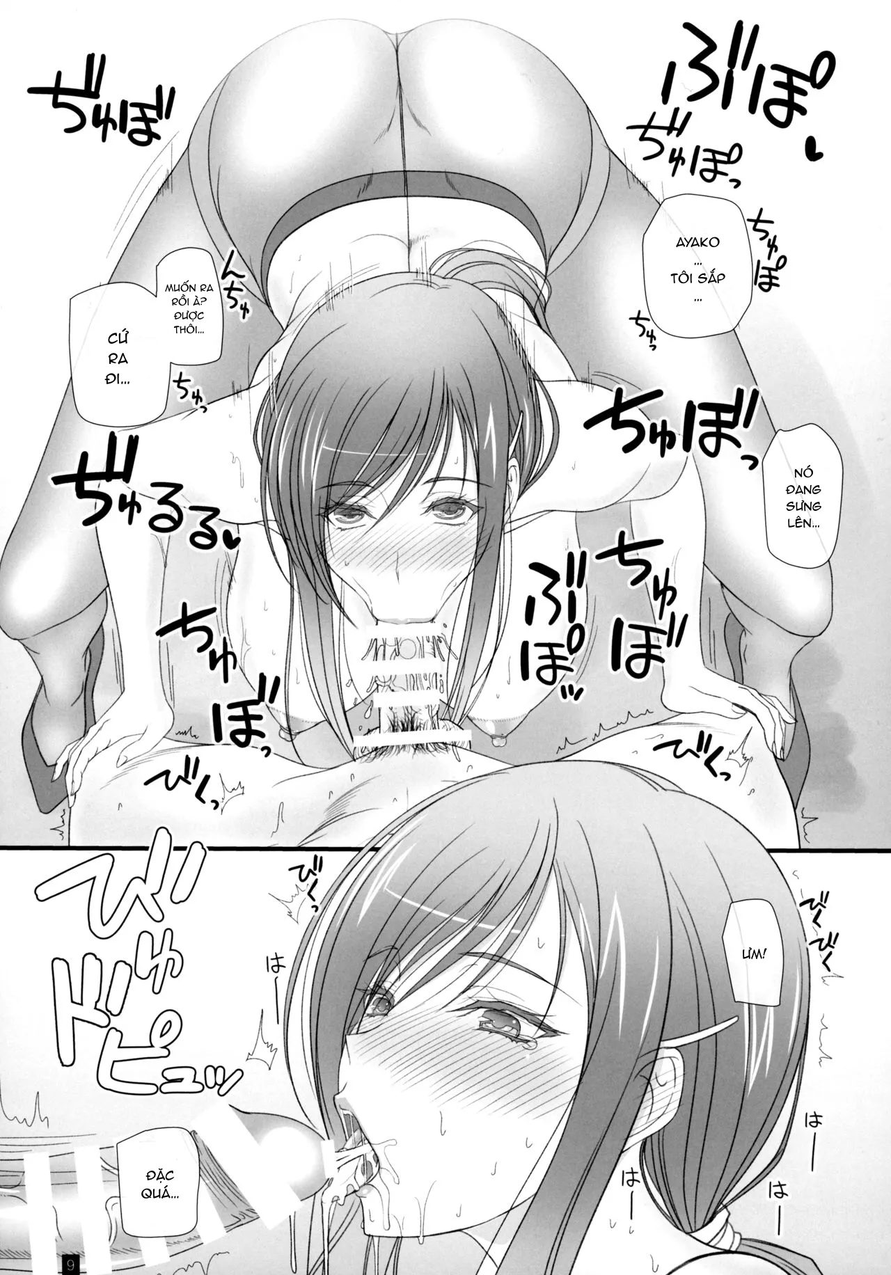 HentaiVN.net - Ảnh 9 - Oh! Ayako! More!&More!! - Chap 1
