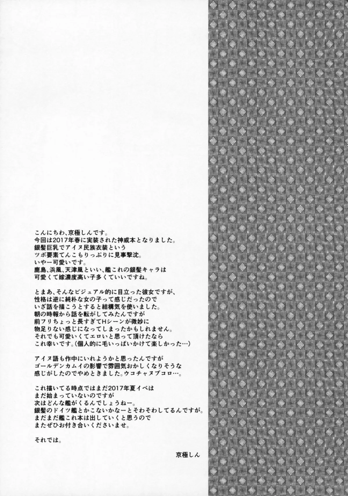 HentaiVN.net - Ảnh 28 - Hascup [Việt quất] - Chap 1