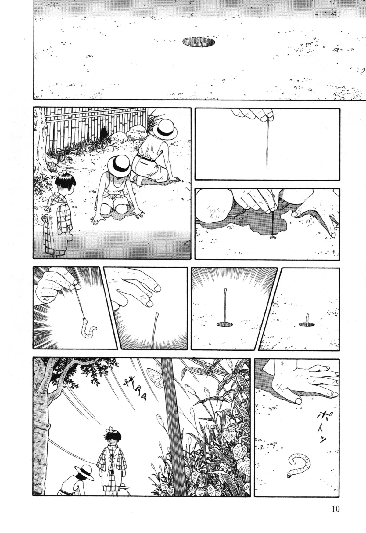 HentaiVN.net - Ảnh 10 - Imo-Mushi [The Caterpillar] - Chap 1
