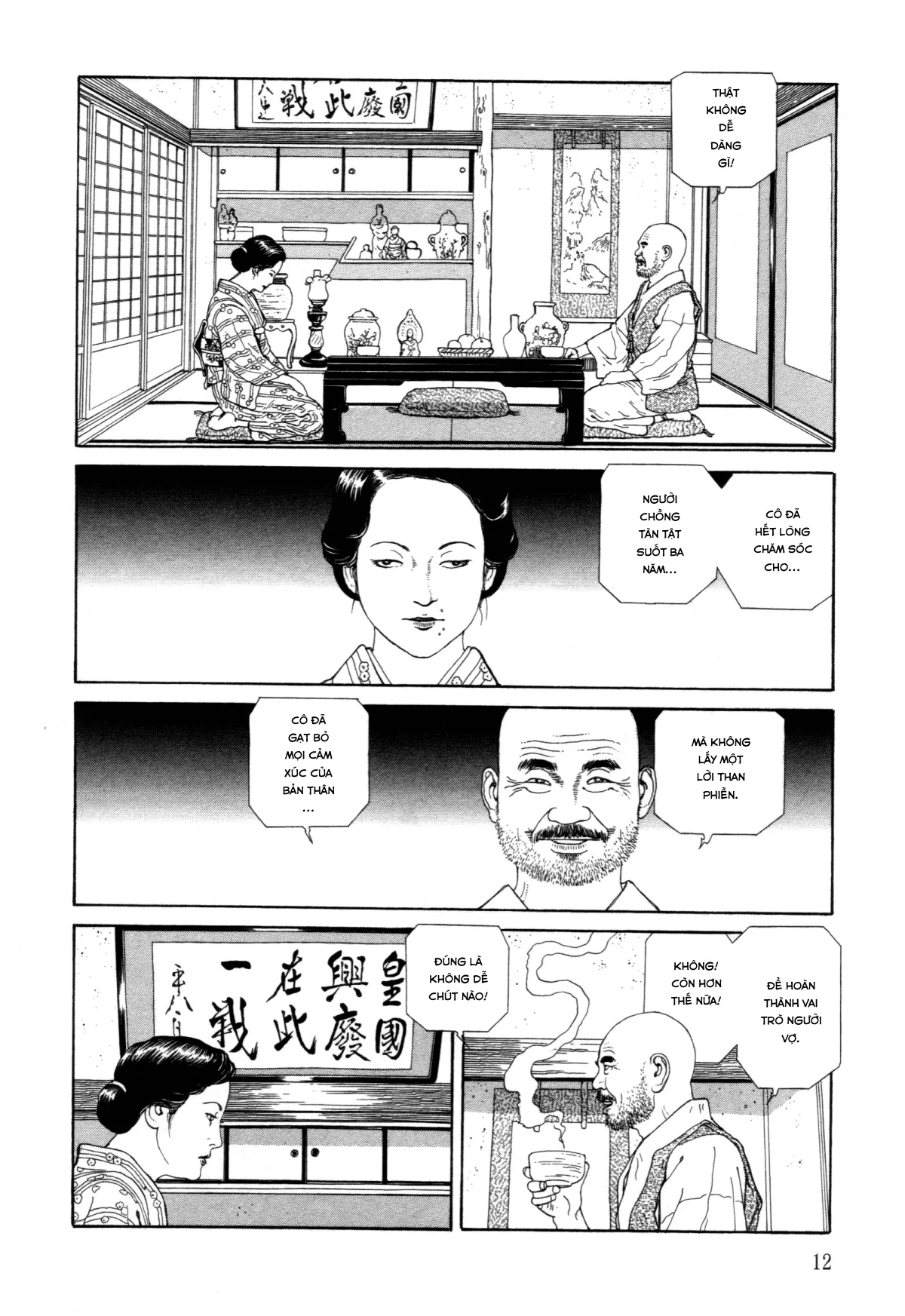 HentaiVN.net - Ảnh 12 - Imo-Mushi [The Caterpillar] - Chap 1