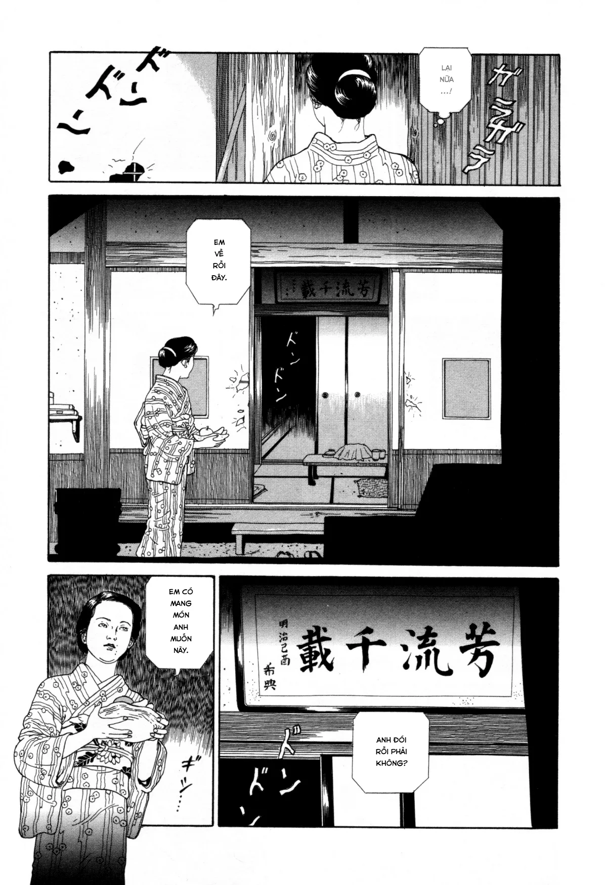 HentaiVN.net - Ảnh 16 - Imo-Mushi [The Caterpillar] - Chap 1