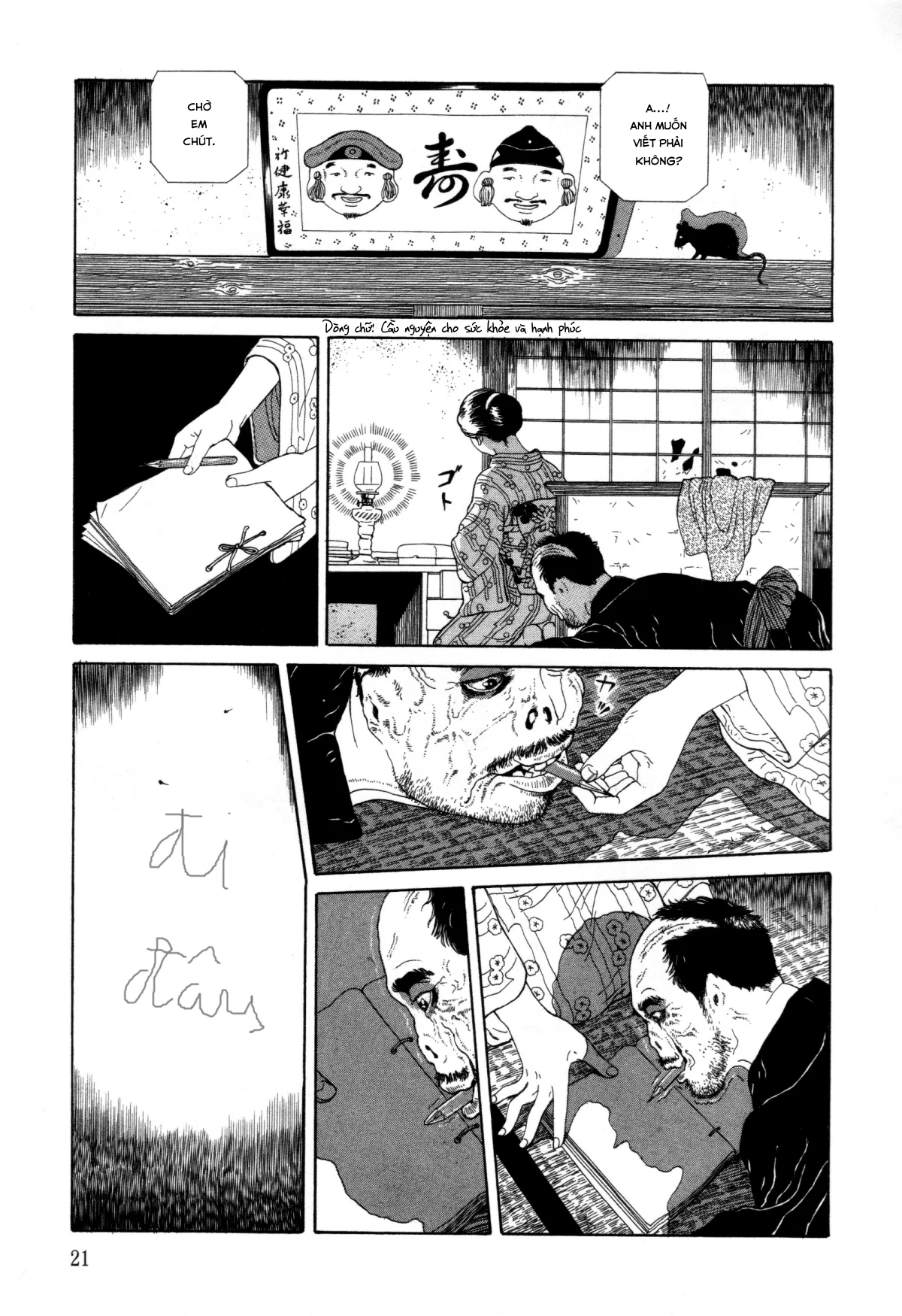 HentaiVN.net - Ảnh 20 - Imo-Mushi [The Caterpillar] - Chap 1