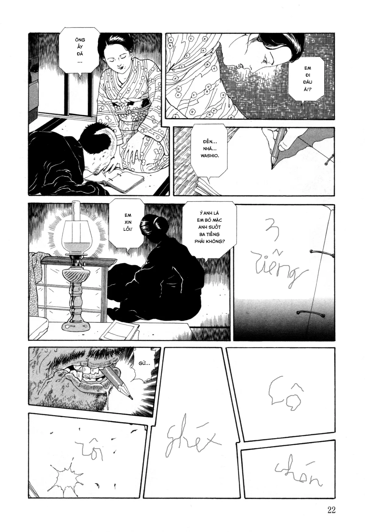 HentaiVN.net - Ảnh 21 - Imo-Mushi [The Caterpillar] - Chap 1