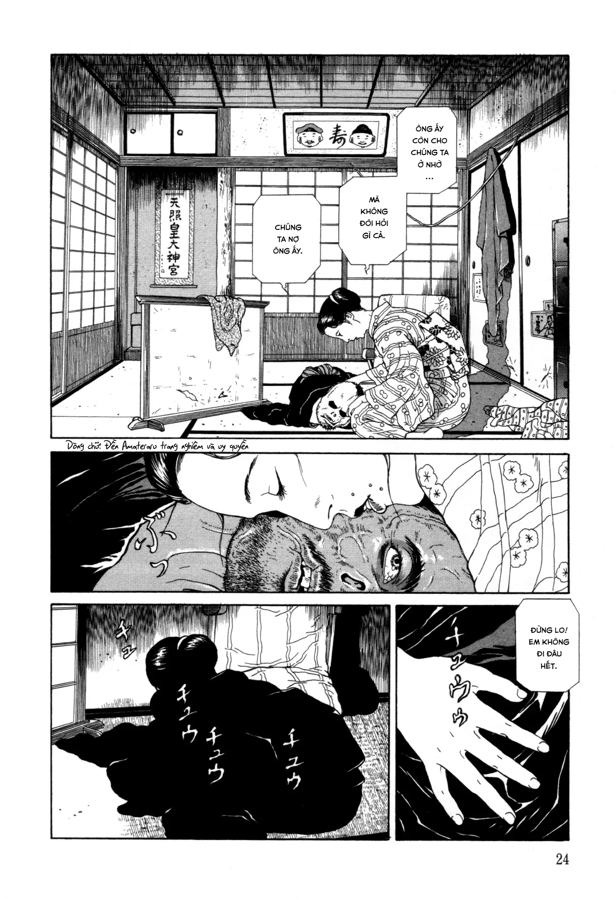 HentaiVN.net - Ảnh 23 - Imo-Mushi [The Caterpillar] - Chap 1