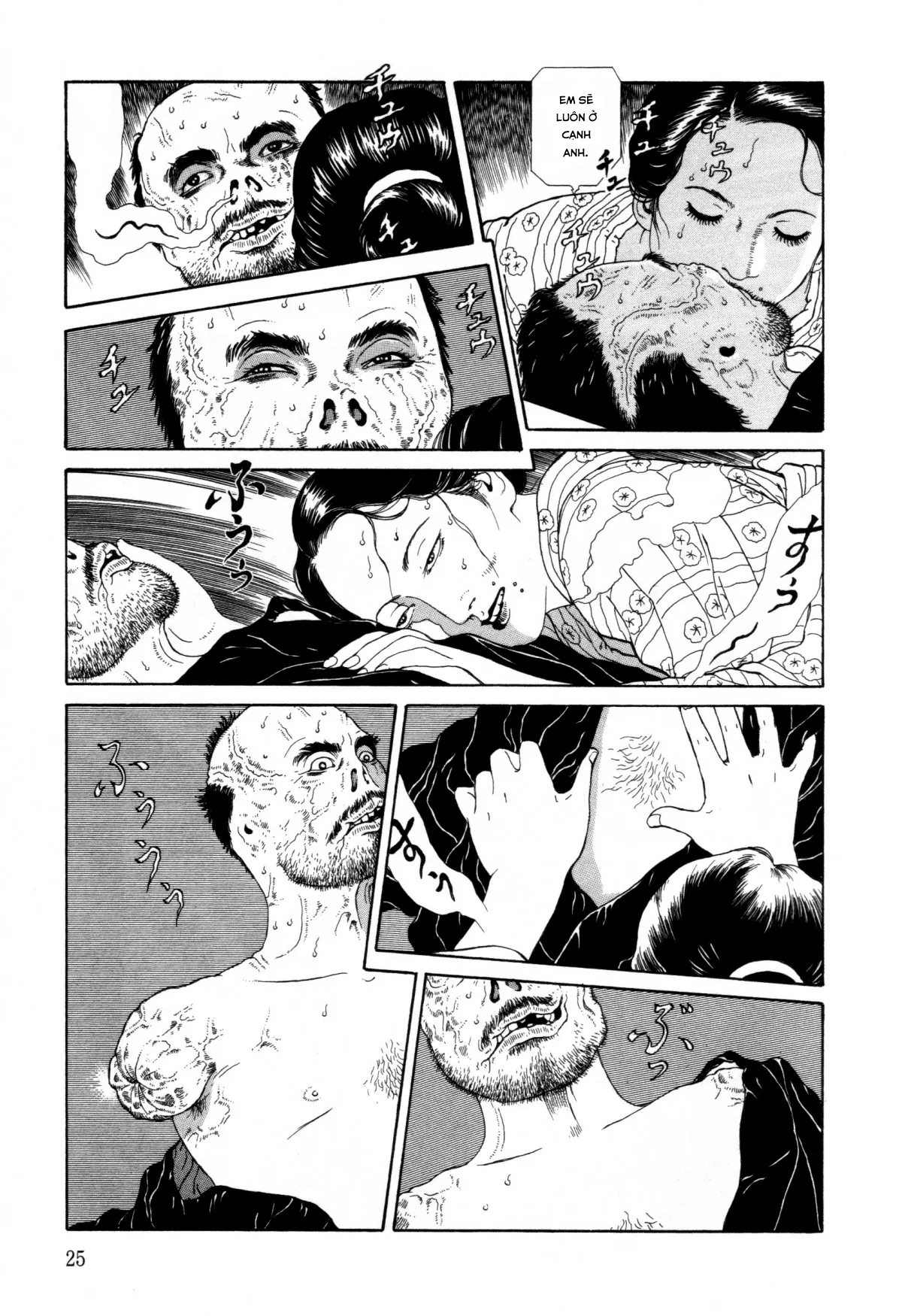 HentaiVN.net - Ảnh 24 - Imo-Mushi [The Caterpillar] - Chap 1