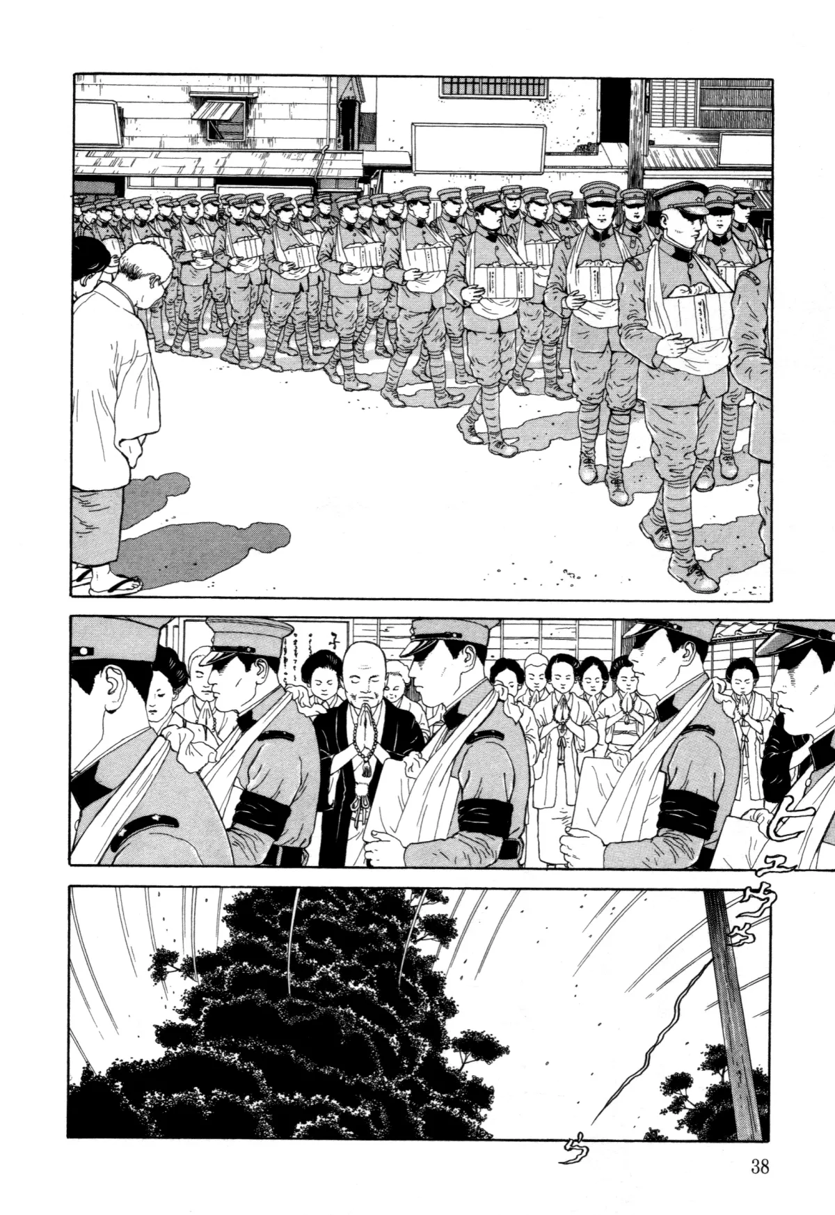HentaiVN.net - Ảnh 35 - Imo-Mushi [The Caterpillar] - Chap 1