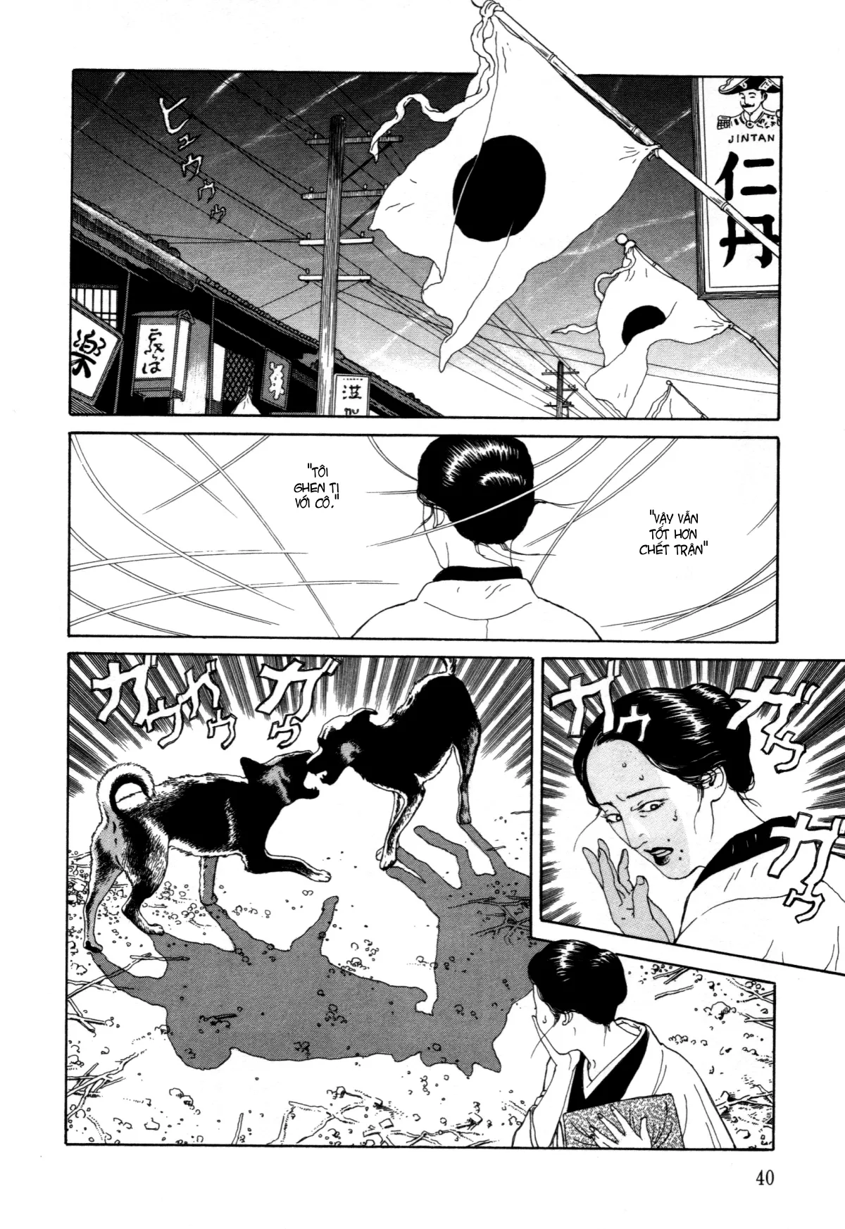 HentaiVN.net - Ảnh 37 - Imo-Mushi [The Caterpillar] - Chap 1