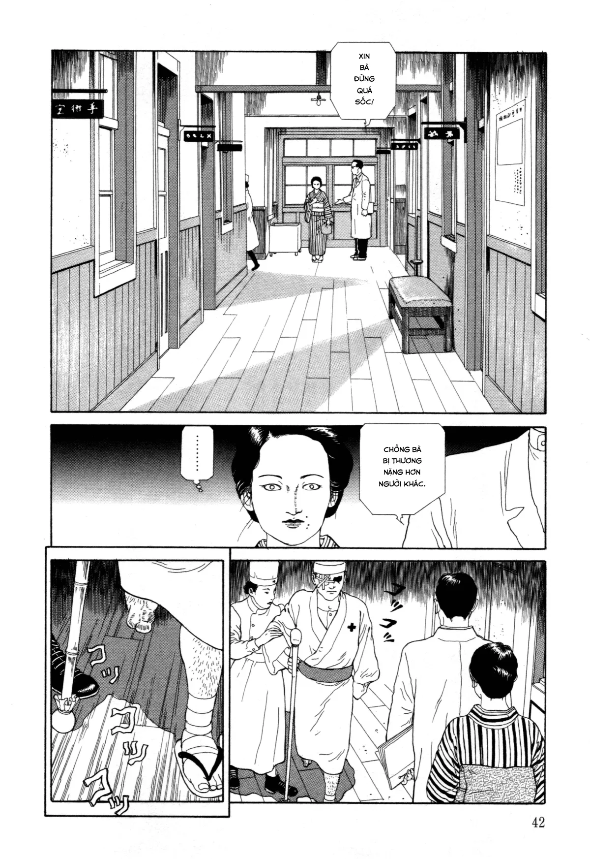 HentaiVN.net - Ảnh 39 - Imo-Mushi [The Caterpillar] - Chap 1