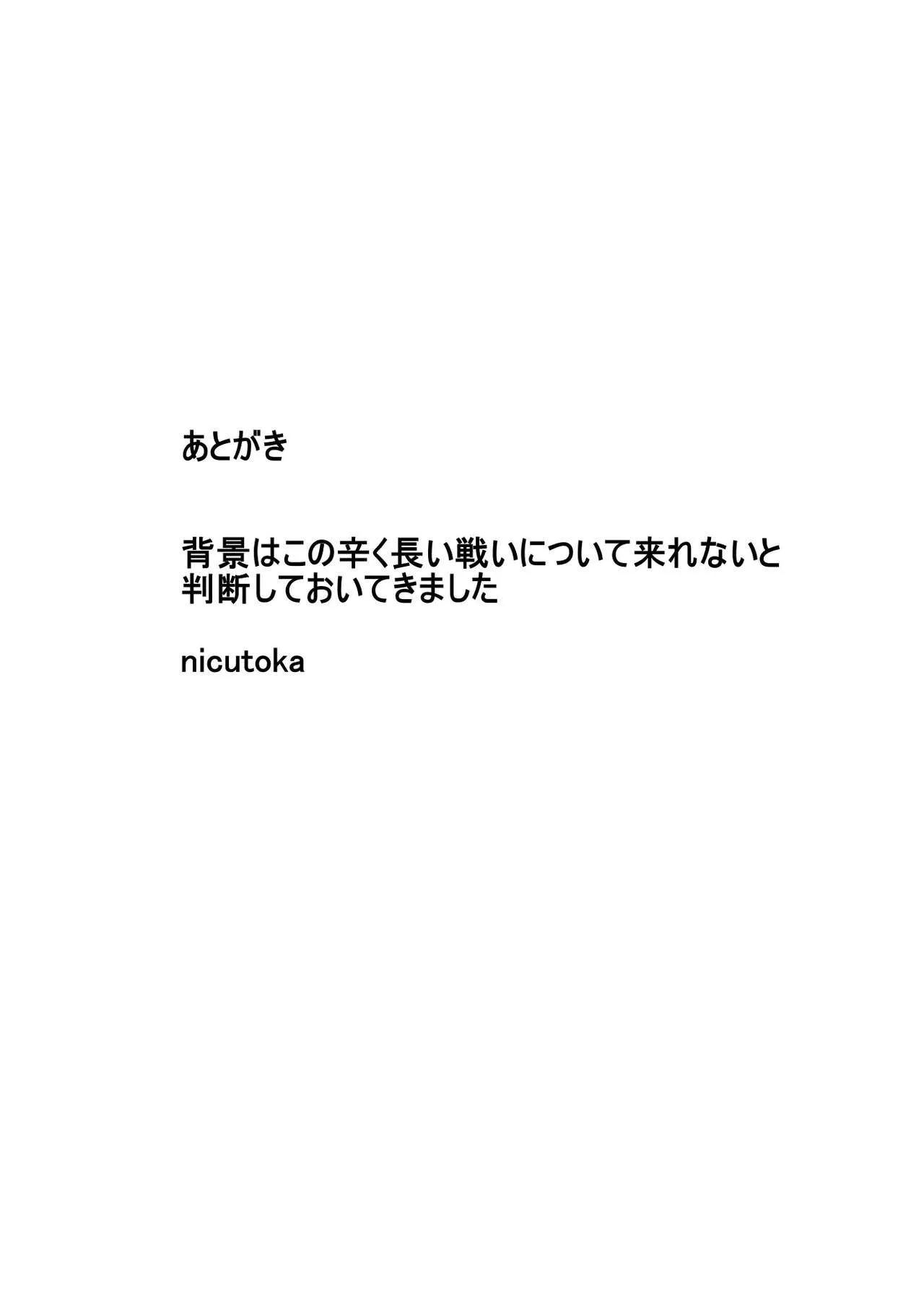 HentaiVN.net - Ảnh 19 - Yamame Bon (Touhou Project) [ヤマメ本] - Chap 1