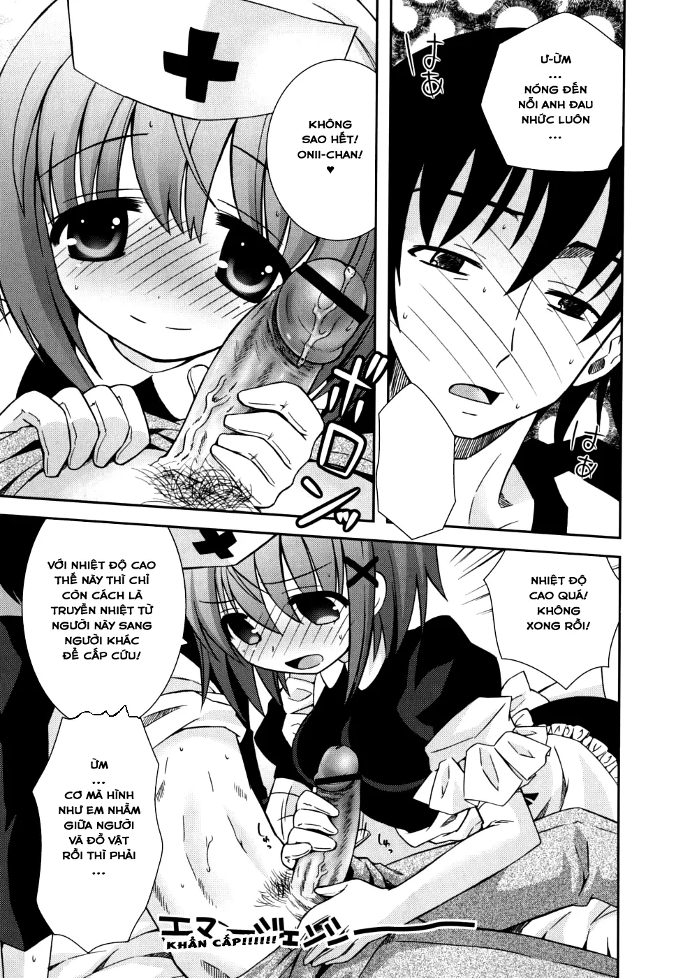 HentaiVN.net - Ảnh 10 - Dịch Bệnh Mang Tên Em Gái... [Younger Sister Pandemic!, いもうとパンデミック！] - Chap 1