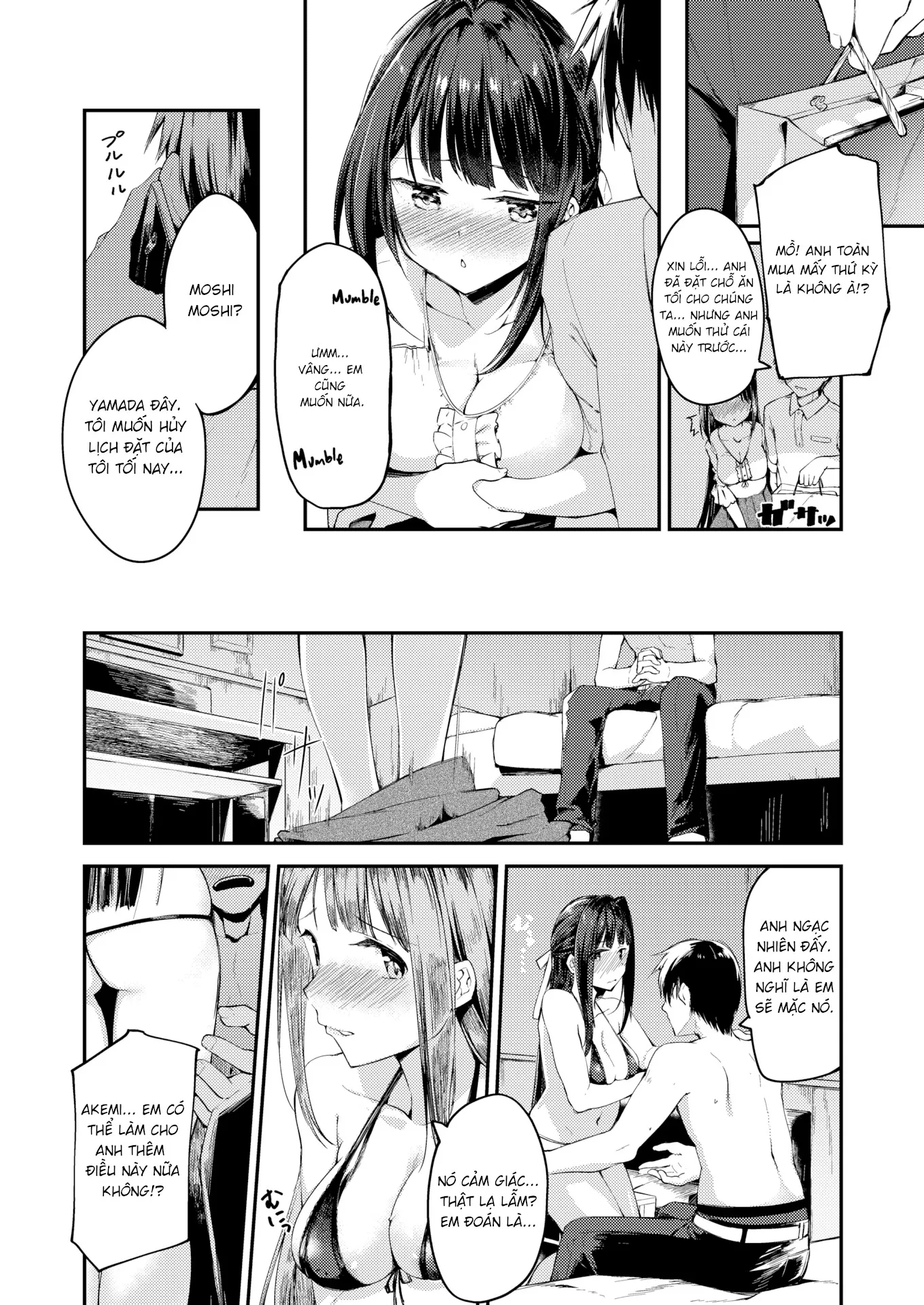 HentaiVN.net - Ảnh 6 - Hamada-san muốn sửa chữa lại việc này! [Hamada-san Wants to Fix This!] - Chap 1