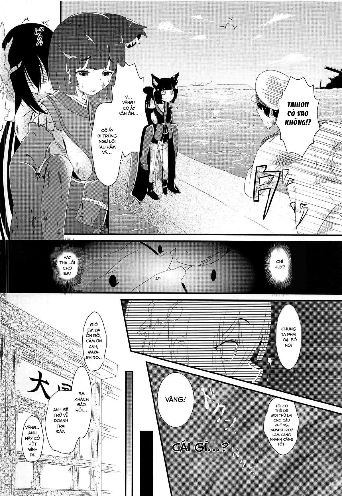 HentaiVN.net - Ảnh 4 - Tsuki Yori Kirei Na Anata Ni - Chap 1