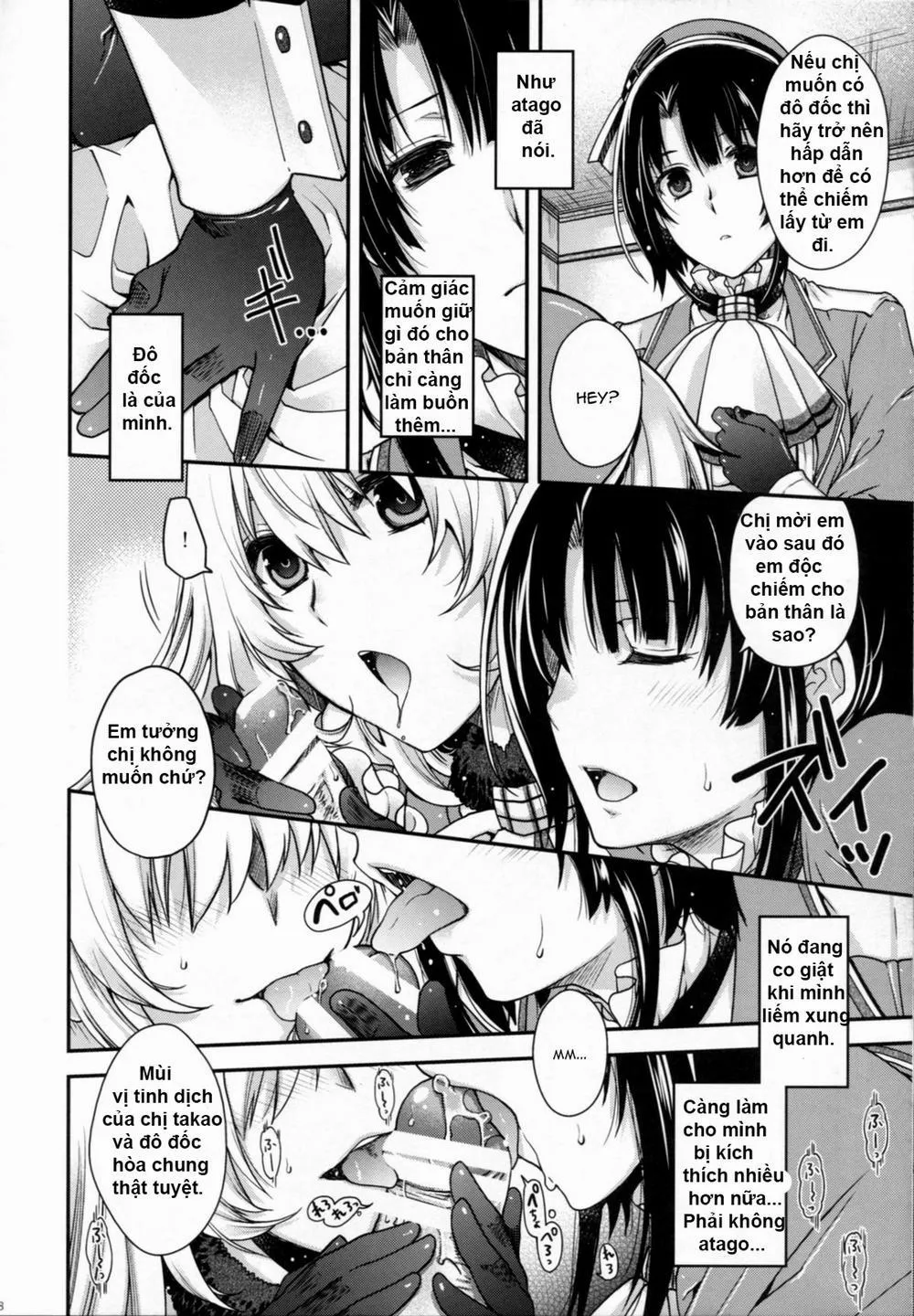 HentaiVN.net - Ảnh 17 - All-night Combat! (Kantai Collection -KanColle-) - Chap 1