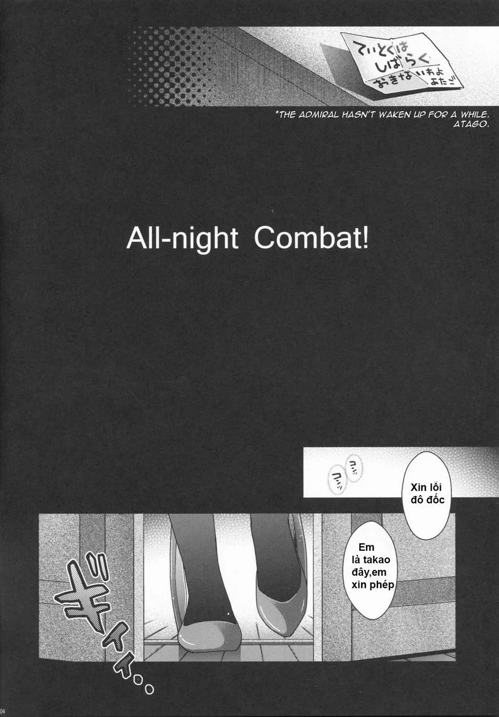 HentaiVN.net - Ảnh 4 - All-night Combat! (Kantai Collection -KanColle-) - Chap 1
