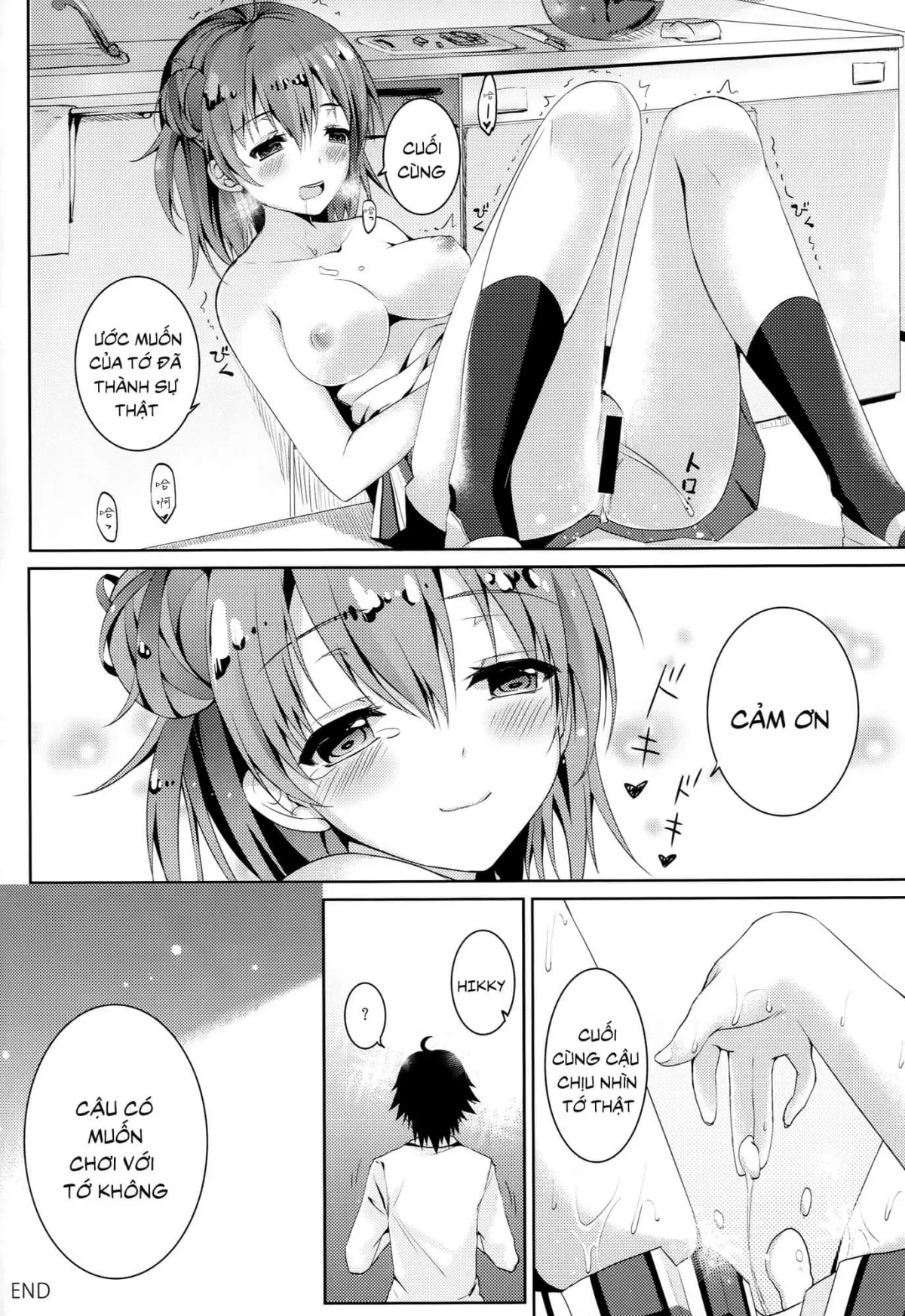 HentaiVN.net - Ảnh 16 - Yahari Shojo no Watashi wa Machigatte Ii janai. (Yahari Ore no Seishun Love Come wa Machigatteiru.) [やはり処女の私は間違っていいじゃない。 (やはり俺の青春ラブコメはまちがっている)] - Chap 1