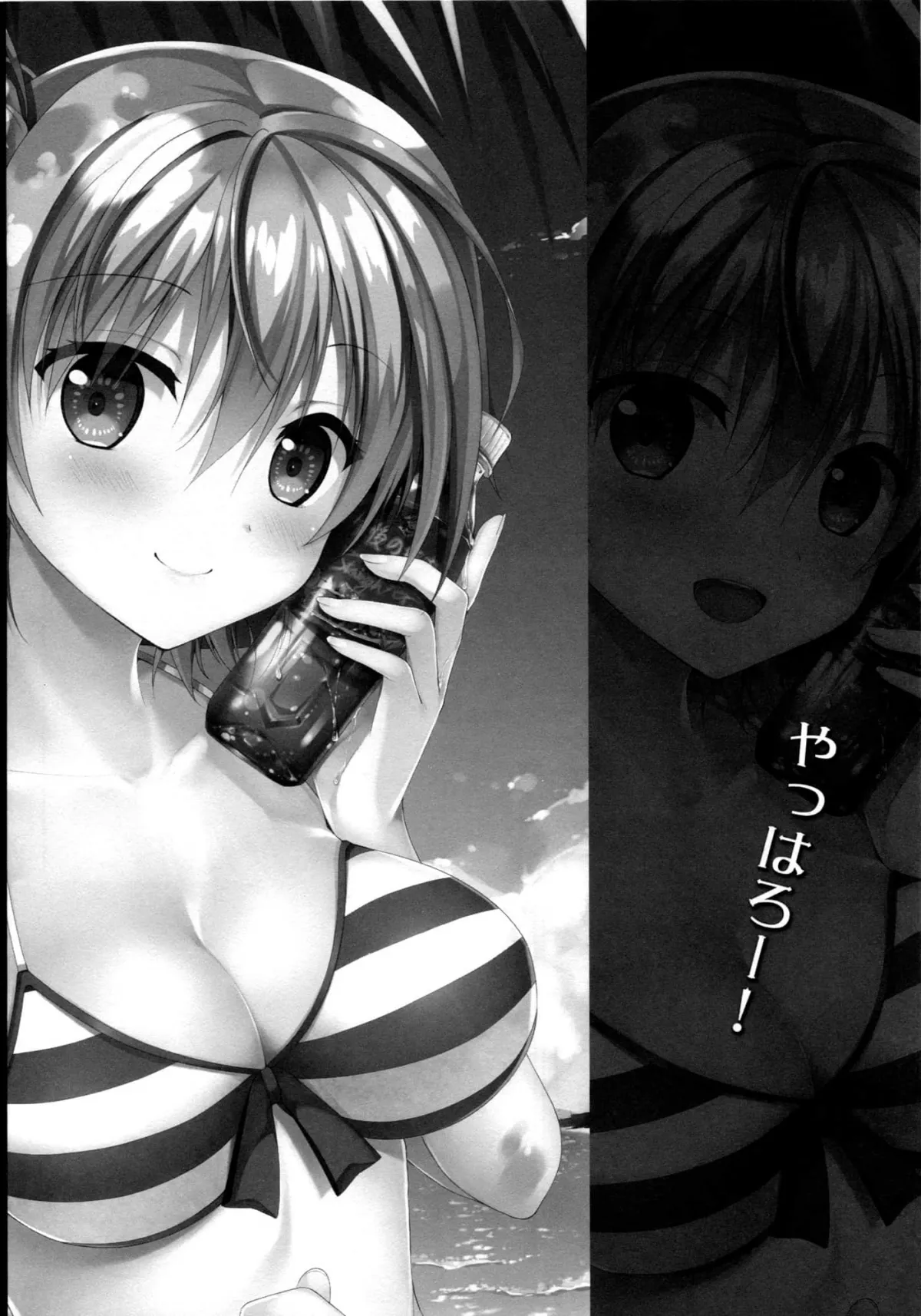 HentaiVN.net - Ảnh 18 - Yahari Shojo no Watashi wa Machigatte Ii janai. (Yahari Ore no Seishun Love Come wa Machigatteiru.) [やはり処女の私は間違っていいじゃない。 (やはり俺の青春ラブコメはまちがっている)] - Chap 1