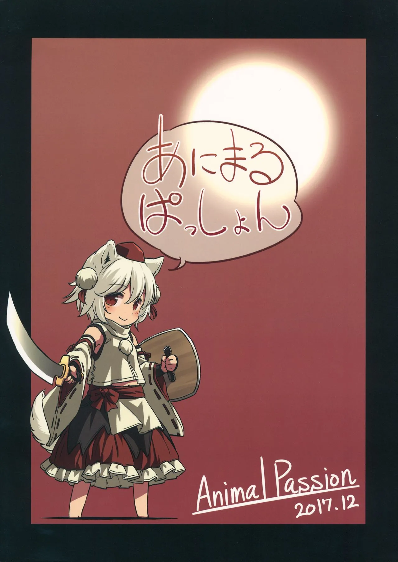 HentaiVN.net - Ảnh 28 - A starving wolf doesn’t fear the stick - Chap 1