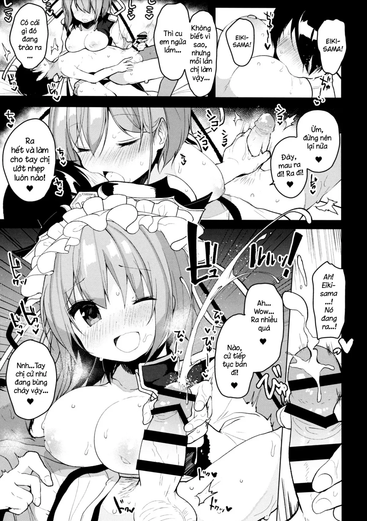HentaiVN.net - Ảnh 10 - Ichinichi Kanojo (Touhou Project) - Chap 1