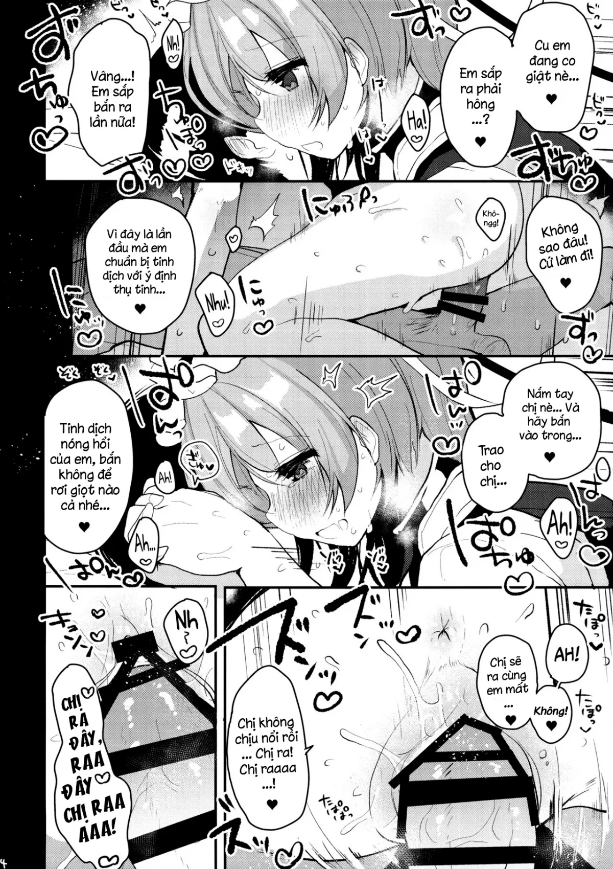 HentaiVN.net - Ảnh 15 - Ichinichi Kanojo (Touhou Project) - Chap 1