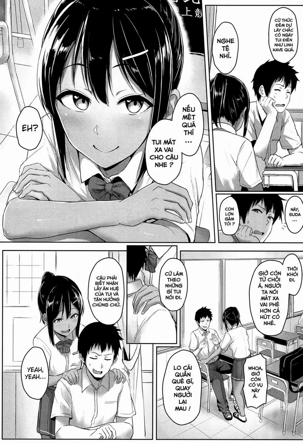 HentaiVN.net - Ảnh 3 - Ashi ga suki nano? - Chap 1