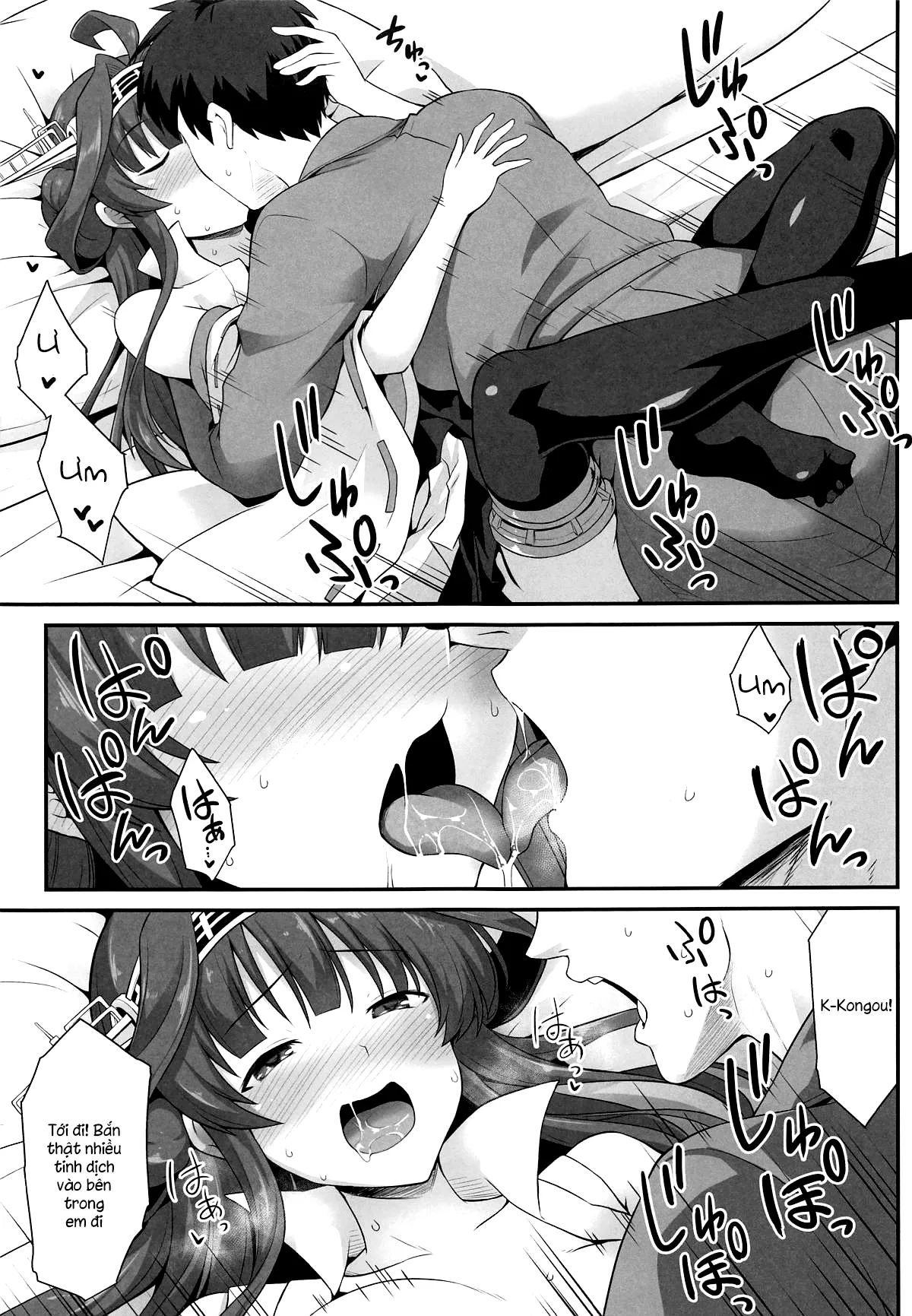 HentaiVN.net - Ảnh 18 - Kongou-chan to Love Love Shinkon Play [金剛ちゃんとラブラブ新婚プレイ] - Chap 1