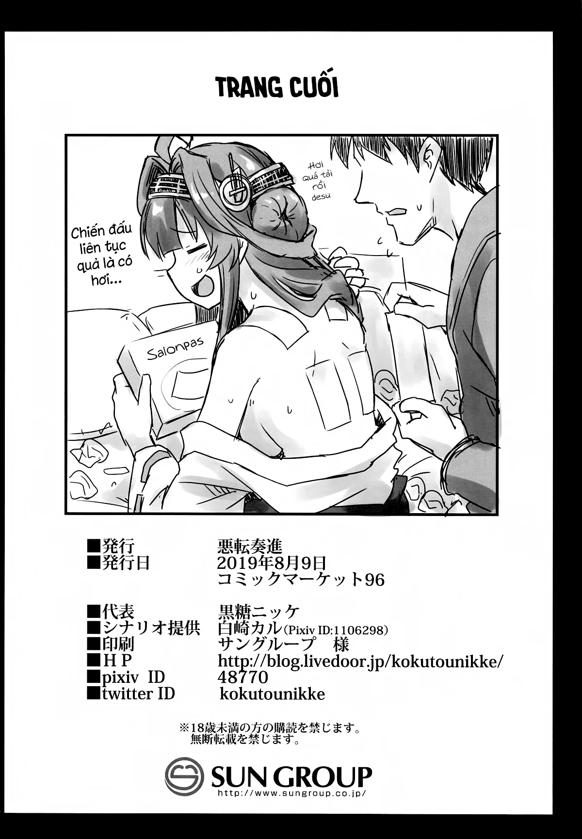 HentaiVN.net - Ảnh 21 - Kongou-chan to Love Love Shinkon Play [金剛ちゃんとラブラブ新婚プレイ] - Chap 1