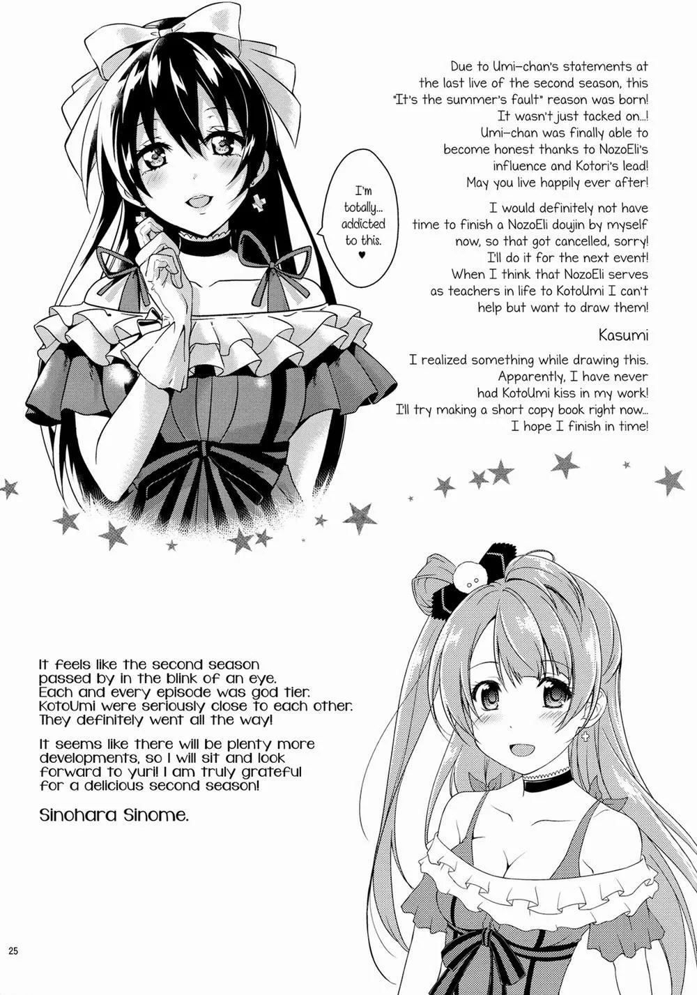 HentaiVN.net - Ảnh 22 - Cream Puff Holics (Love Live!) - Chap 1